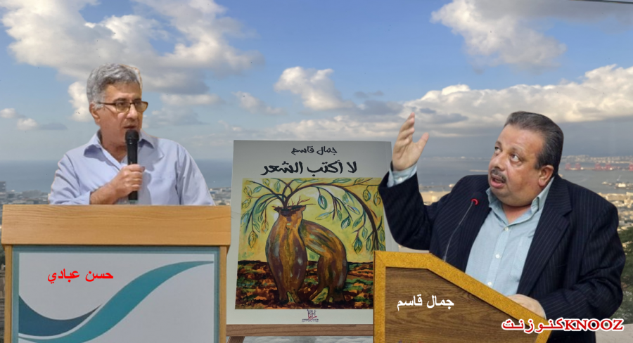وقفة مع ديوان 